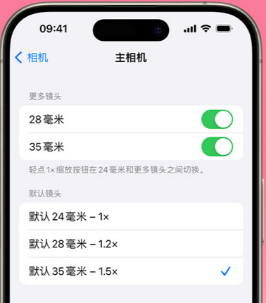 吕梁苹果15Pro维修店分享苹果iPhone15Pro拍摄技巧 