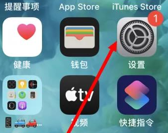 吕梁苹果维修服务iPhone如何把safari浏览器换成chrome浏览器 